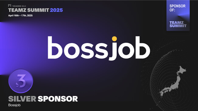 【bossjob】TEAMZ Web3/AI Summit 2025にスポンサーとして参画