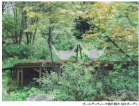 ROKKO森の音ミュージアム ゴールデンウィーク期間限定朝のSIKIガーデン＆楽器準備公開自動演奏バイオリンの調弦など公開実演