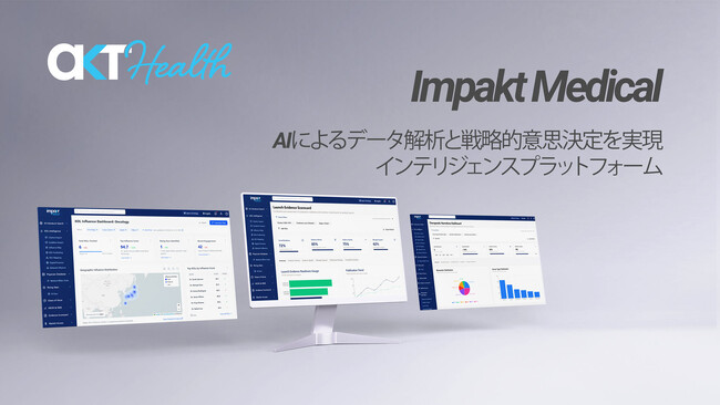 AKT Healthが、AI搭載の医学情報解析&ナラティブ分析プラットフォーム「Impakt Medical」をリリース！