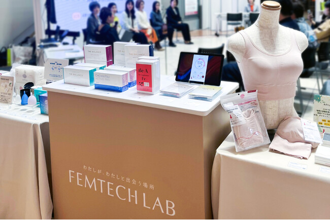 ティーガイア、「第1回 フェムテックDay in 新居浜」に参画 ～展示会、POP UP STORE、ワークショップなどを開催～