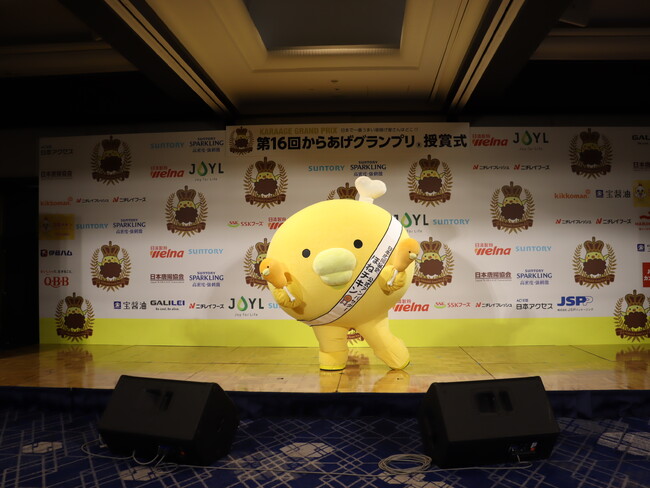 チキップダンサーズに登場する骨付きチキンのキャラクター「ほねチキン」が『日本唐揚協会 公式アンバサダー』として、第16回からあげグランプリ(R)️に登場しました！