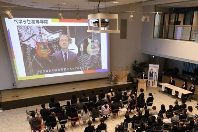 ベネッセ高等学院、第1期生入学式を開催