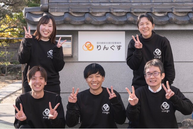 教育型就労継続支援B型事業所「りんぐす」が2025年2月より倉敷にオープン!