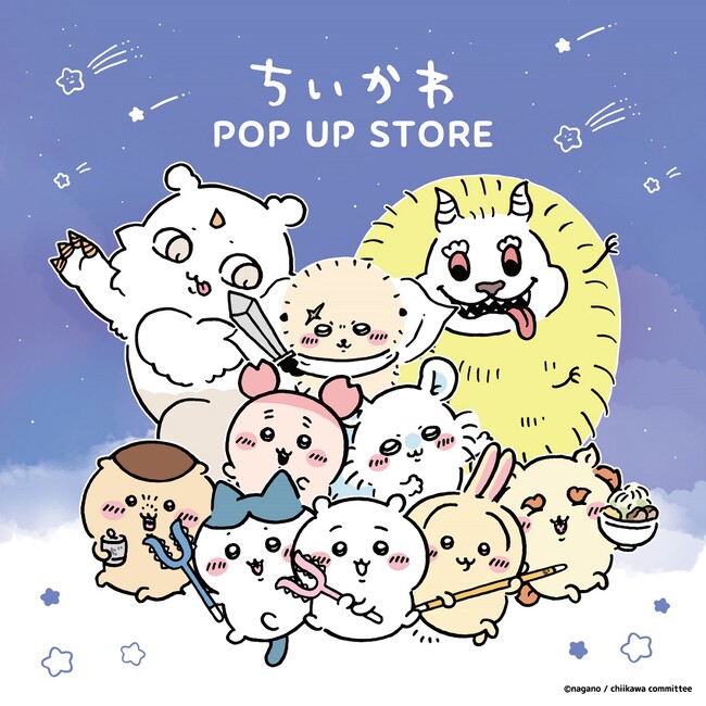 【そごう千葉店】ちいかわPOP UP STORE