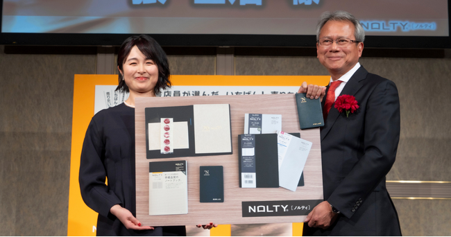 手帳ブランドNOLTY協賛の本屋大賞　第22回の大賞は阿部暁子氏の『カフネ』に決定！
