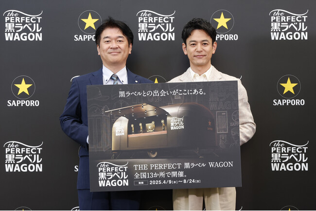 《イベントレポート》妻夫木聡さんが「大人の世界観」を堪能！！全国13か所を巡るサッポロ生ビール黒ラベルのブランド体験イベント「THE PERFECT 黒ラベル WAGON オープニングイベント」開催
