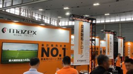 昨年の展示会の様子 昨年の展示会の様子