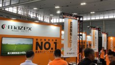 国産ドローンメーカー株式会社マゼックス、農業WEEK　通称：J-AGRI【九州】に出展