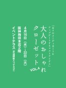 タイトル タイトル