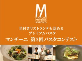 掲載チラシ