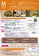 案内状(1)