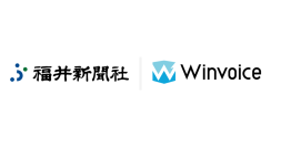 インフキュリオン、福井新聞社と提携し、「請求書カード払い Powered by 福井新聞社×インフキュリオン」の提供開始