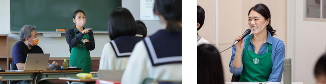 スターバックスのパートナー（従業員）が小学生と性の多様性について考える「レインボー学校プロジェクト」の募集を開始