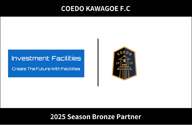 埼玉県川越市からJリーグを目指す「COEDO KAWAGOE F.C」、インベストメント・ファシリティーズ株式会社と2025シーズンのブロンズパートナー契約を締結