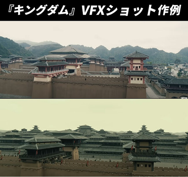 映画『キングダム』『アンダーニンジャ』など実写系CG・VFXを手掛ける映像クリエイター 山岸辰哉さんが来校！トークイベントを4/27（日）にAMGオープンキャンパスにて開催