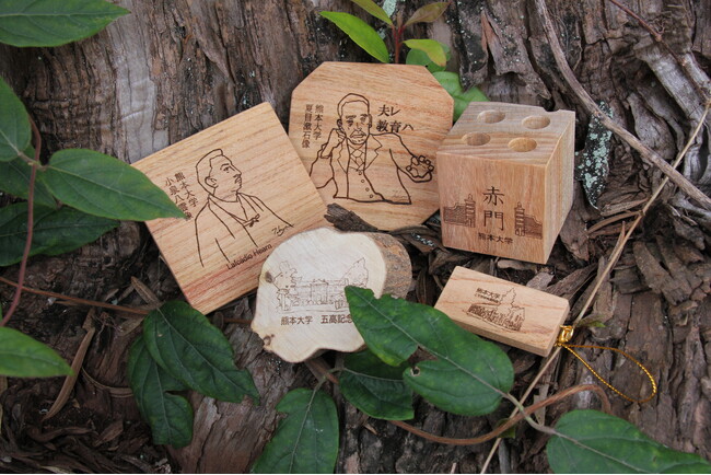 キャンパス内の廃木材を再活用した「くまだいの木」SDGsグッズの販売について