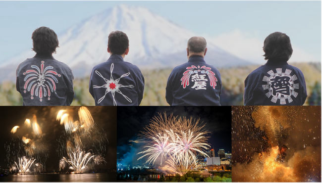 極上の贅沢！富士山の敷地内で日本と世界の最高峰花火師が共演！『The 絶景花⽕「Mt.Fuji」2025～世界花⽕博～』演目発表
