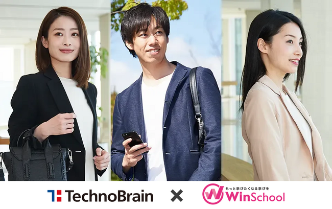 Winスクール、テクノブレーン社と提携し転職サポートを強化