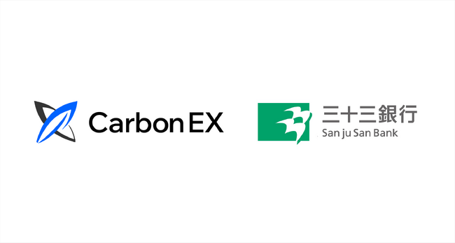 カーボンクレジット取引プラットフォームを運営するCarbon EXと、三十三銀行が業務提携