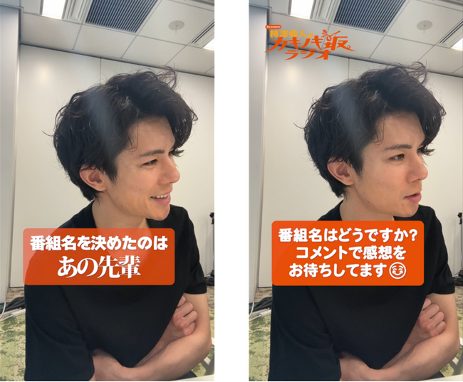 俳優・柿澤勇人による初のレギュラーラジオ「Sky presents 柿澤勇人のカキノキ坂ラジオ」の公式TikTokアカウントがスタート！ラジオの切り抜きや企画動画などを発信していきます！