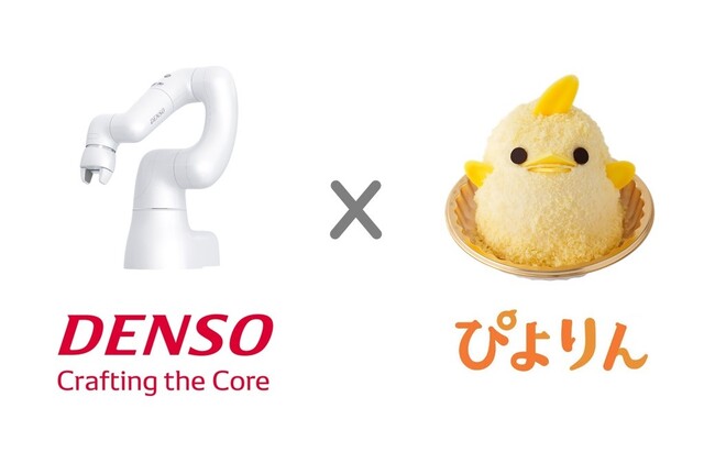 【DENSO×ぴよりん】人協働ロボット「COBOTTA」がぴよりんを運ぶ！？日本最大級のイノベーション拠点「STATION Ai」にてコラボ展示実施中
