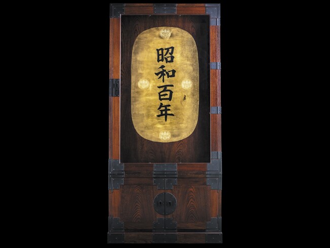 金価格高騰の中、純金約20kg使用の「昭和百年大判」が初登場！「大黄金展」を4月16日（水）より横浜高島屋にて開催