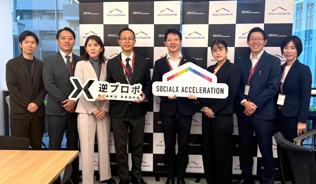 【静岡県内の公立保育施設※1で初導入】「アナログな保活」をもっと簡単＆便利に！ 磐田市が保活DX「えんさがそっ♪」を採用