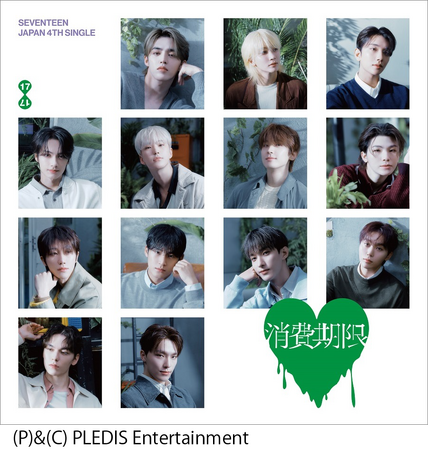 3月度GD認定～SEVENTEEN「SEVENTEEN JAPAN 4TH SINGLE「消費期限」」がトリプル・プラチナ認定！