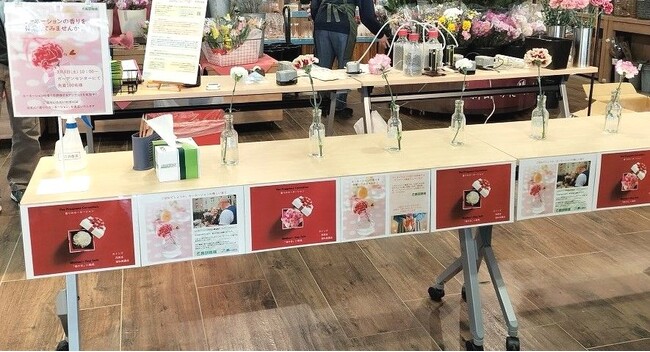 切り花の品質向上と花き産業の活性化に貢献 「カーネーション切り花」の香りに関するアンケート調査
