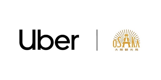 Uber Japan、大阪観光局と大阪MICEの魅力向上で連携
