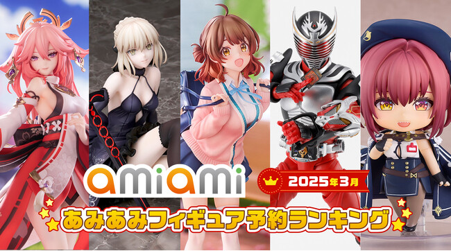 「学園アイドルマスター」より、あのキャラクターが初登場で首位にランクイン！『2025年3月あみあみフィギュア月間ランキング』