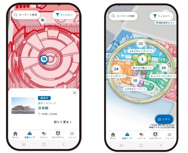 「2025年大阪・関西万博」に当社地図データを提供～万博公式アプリ・WEBサービス「EXPO 2025 Visitors」等に当社地図データが採用～