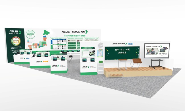 ASUS JAPAN株式会社が国内最大級の教育総合イベント第16回「EDIX東京 教育総合展」に出展