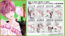 特典(2)