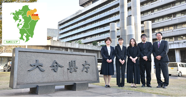 大分県、「BtoBプラットフォーム TRADE」「BtoBプラットフォーム 請求書」導入で、消耗品発注にかかる入力や照合作業の時間を短縮