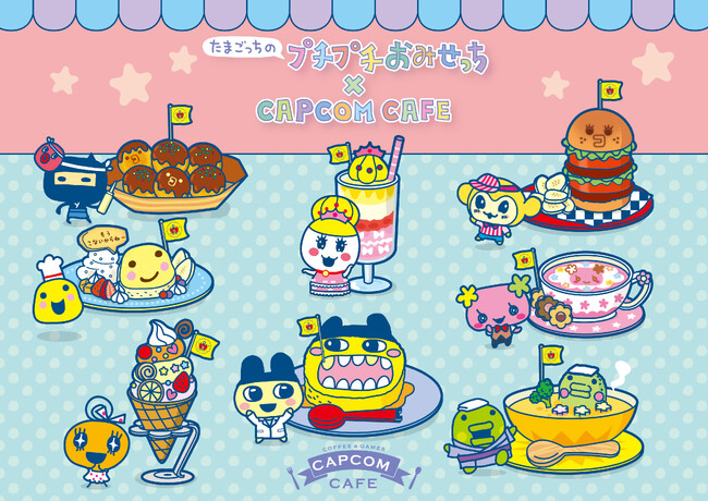「たまごっちのプチプチおみせっち」のコラボカフェをカプコンカフェ 池袋店＆梅田店で開催　まめっちやくちぱっちのイメージメニューが可愛いイラストを大公開！