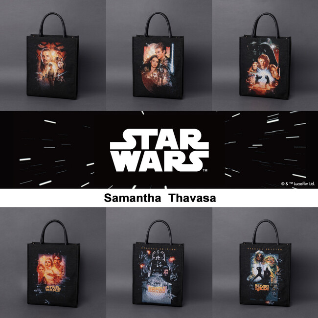 『スター・ウォーズ・セレブレーション2025』にサマンサタバサの3ブランドの出店が決定。