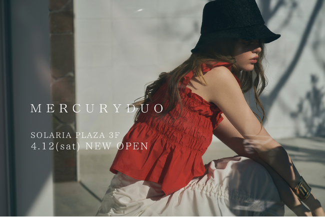 「MERCURYDUO（マーキュリーデュオ）」2025年4月12日(土)ソラリアプラザ店がオープン