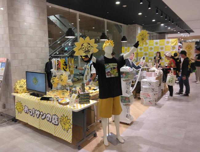 「おっ！サンの店」今季はコロワ甲子園に常設オープン！