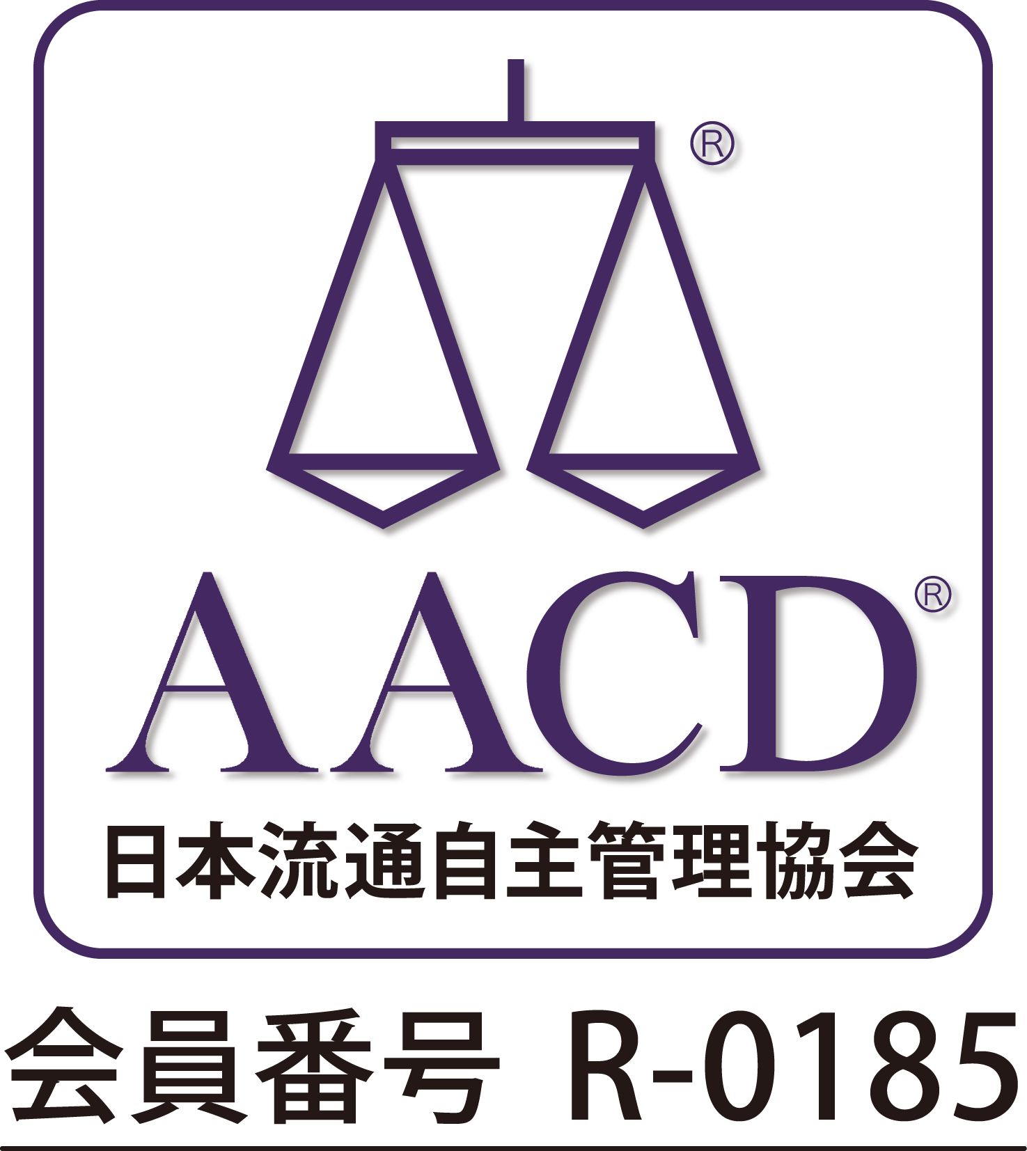 BAZZSTORE(バズストア)一般社団法人 日本流通自主管理協会(AACD)の正会員に加盟偽造品対策を強化、LOUIS VUITTON(ルイ・ヴィトン)の試験運用開始へ