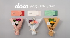 《dōzo》「母の日・父の日」ギフトと母と父ふたりで選べるペアギフト「dōzo for MOM＆DAD」を4月10日（木）より期間限定で順次発売！