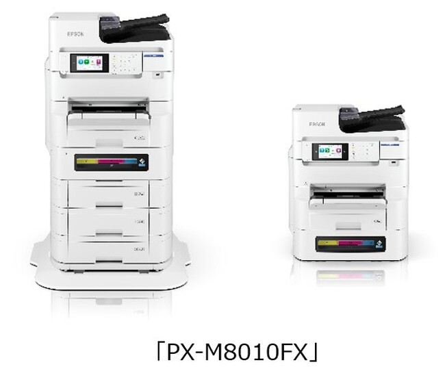 エプソンのスマートチャージ対応モデル「PX-M8010FX」発売日決定のお知らせ