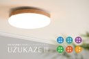 UZUKAZE 3