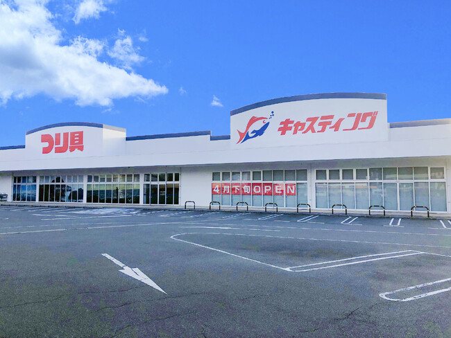 売り場面積約1200平方メートル の大型釣具店！「釣具のキャスティング」シュロアモール筑紫野店4月22日(火)グランドオープンのお知らせ