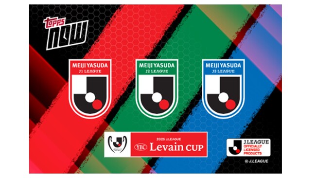 Topps株式会社がJリーグライセンス商品「J.LEAGUE TOPPS NOW(R)」の発売開始を発表
