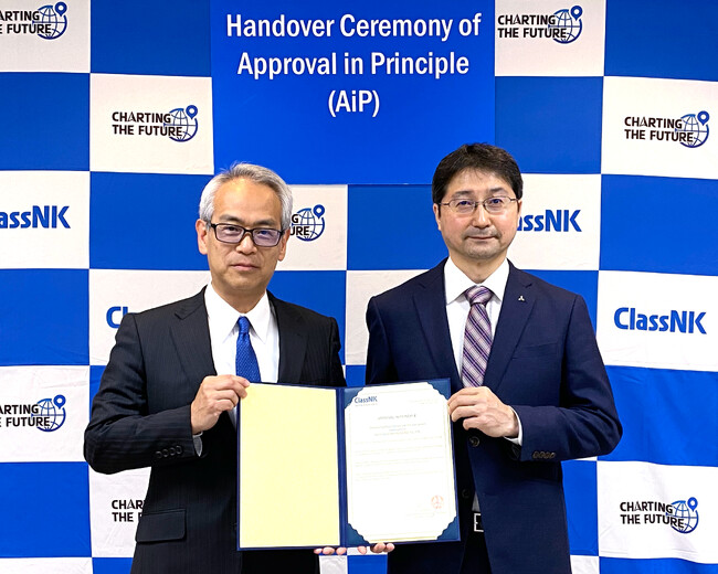 三菱造船、船上CO2回収システムの基本設計承認(AiP)を日本海事協会から取得