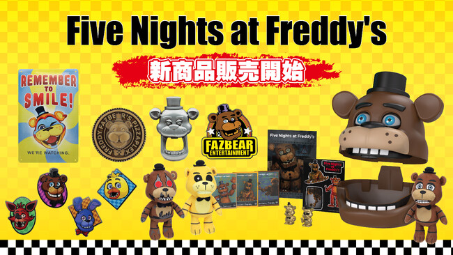 大人気ホラーゲーム「Five Nights at Freddy's」のスペシャルセットを含む新商品6点が発売決定！