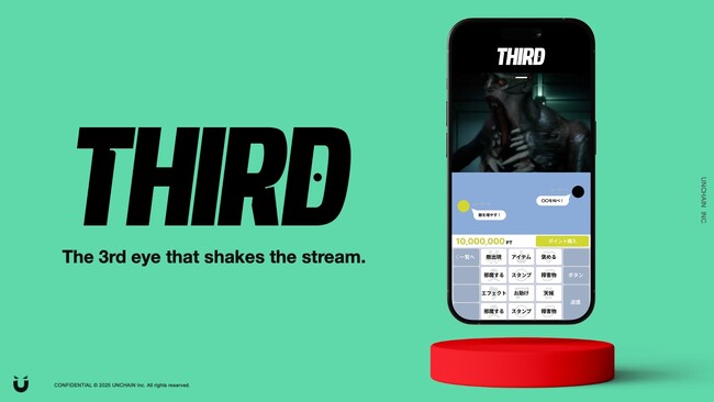 視聴者の応援をゲーム内に即時反映！次世代ライブ配信連動型プラットフォーム「THIRD」を開発