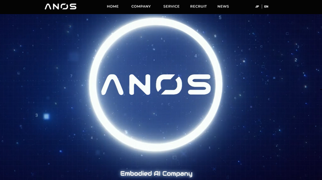 ANOS株式会社、コーポレートサイトリニューアルのお知らせ