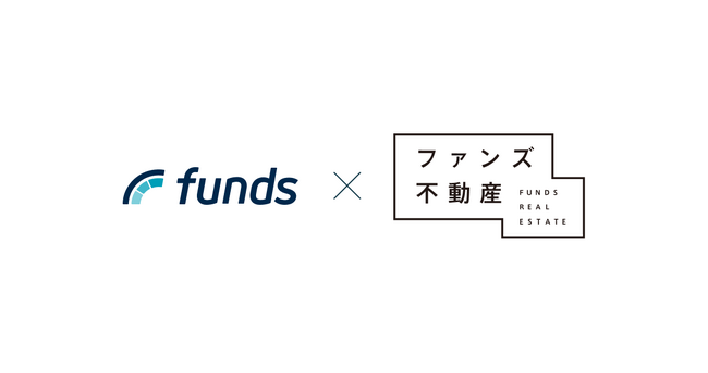Funds、新規投資家限定の「ファンズ不動産プロモーションファンド#1」を公開
